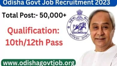 odisha free job alert