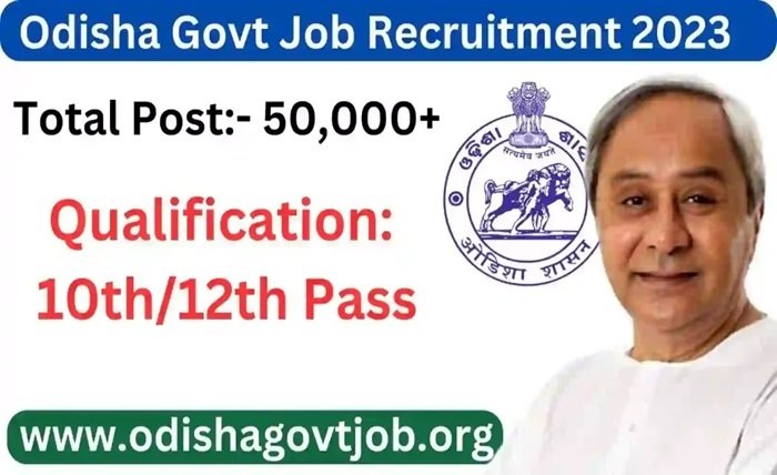 odisha free job alert