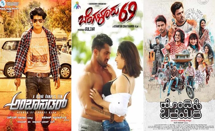 movie roles kannada